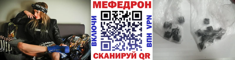 Какие есть наркотики Бежецк Кокаин  Конопля  МЕФ  ГАШ 