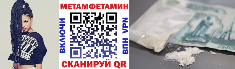 гидра ссылка  закладка  Бежецк  Amphetamine Розовый 