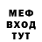 Первитин кристалл Russel8111