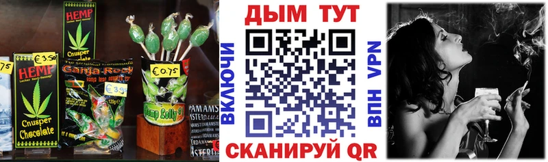 Canna-Cookies марихуана  купить наркотик  Бежецк 