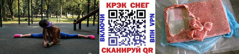 КОКАИН Боливия  Бежецк 