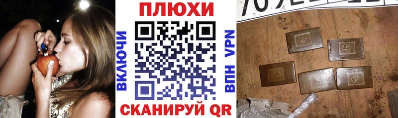 закладка  Бежецк  ГАШ Premium 