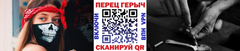 купить закладку  Бежецк  Героин Афган 