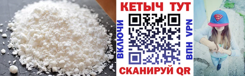 OMG маркетплейс Бежецк Кетамин ketamine
