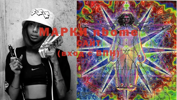 марки lsd Алзамай