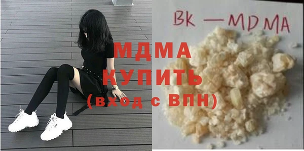 марки nbome Алексеевка