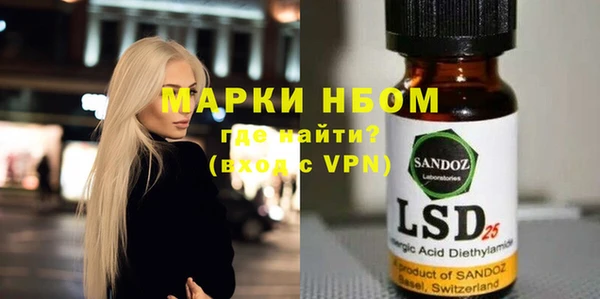 марки nbome Алексеевка