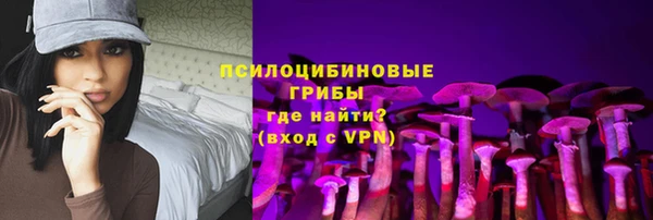 марки nbome Алексеевка