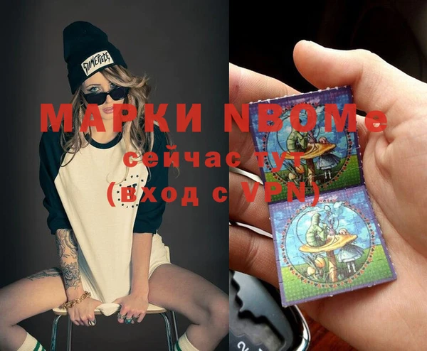 марки lsd Алзамай