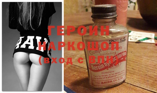 марки nbome Алексеевка