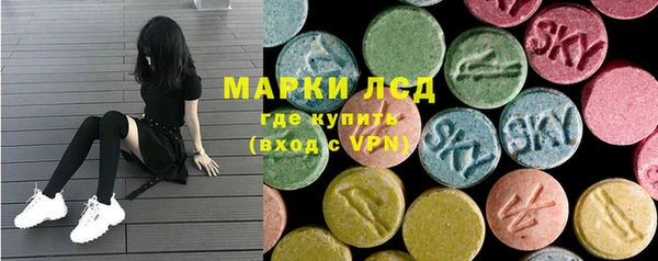 марки nbome Алексеевка