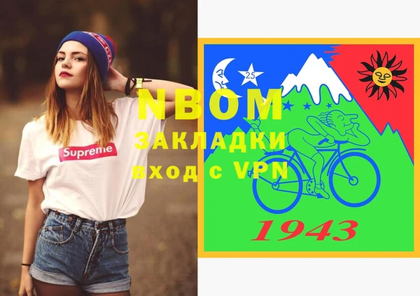 марки nbome Алексеевка