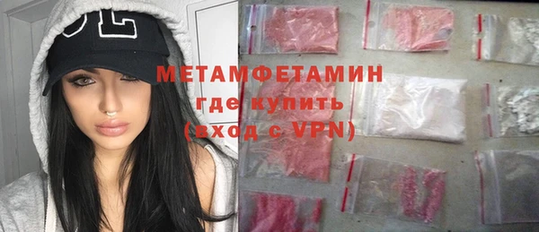 марки nbome Алексеевка