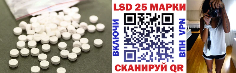 ЛСД экстази ecstasy  Бежецк 