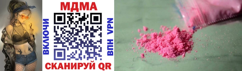 цены наркотик  Бежецк  MDMA молли 