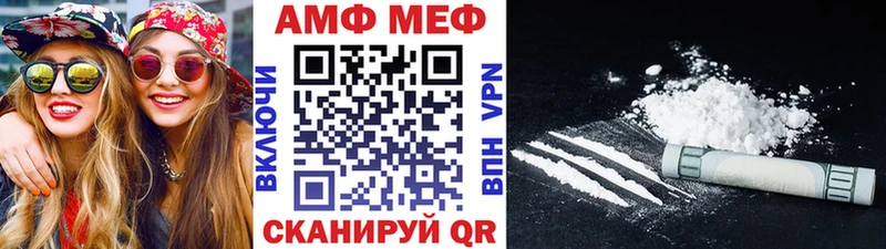 Метамфетамин витя  где можно купить наркотик  Бежецк 
