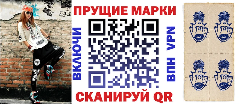 Наркотические марки 1500мкг  даркнет как зайти  Бежецк 