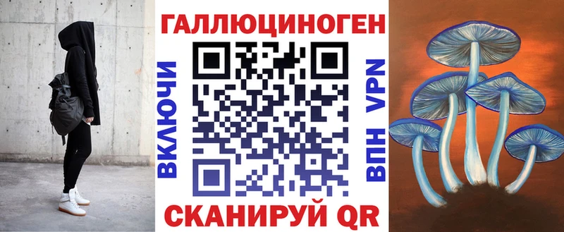 Псилоцибиновые грибы GOLDEN TEACHER  блэк спрут сайт  Бежецк  наркота 
